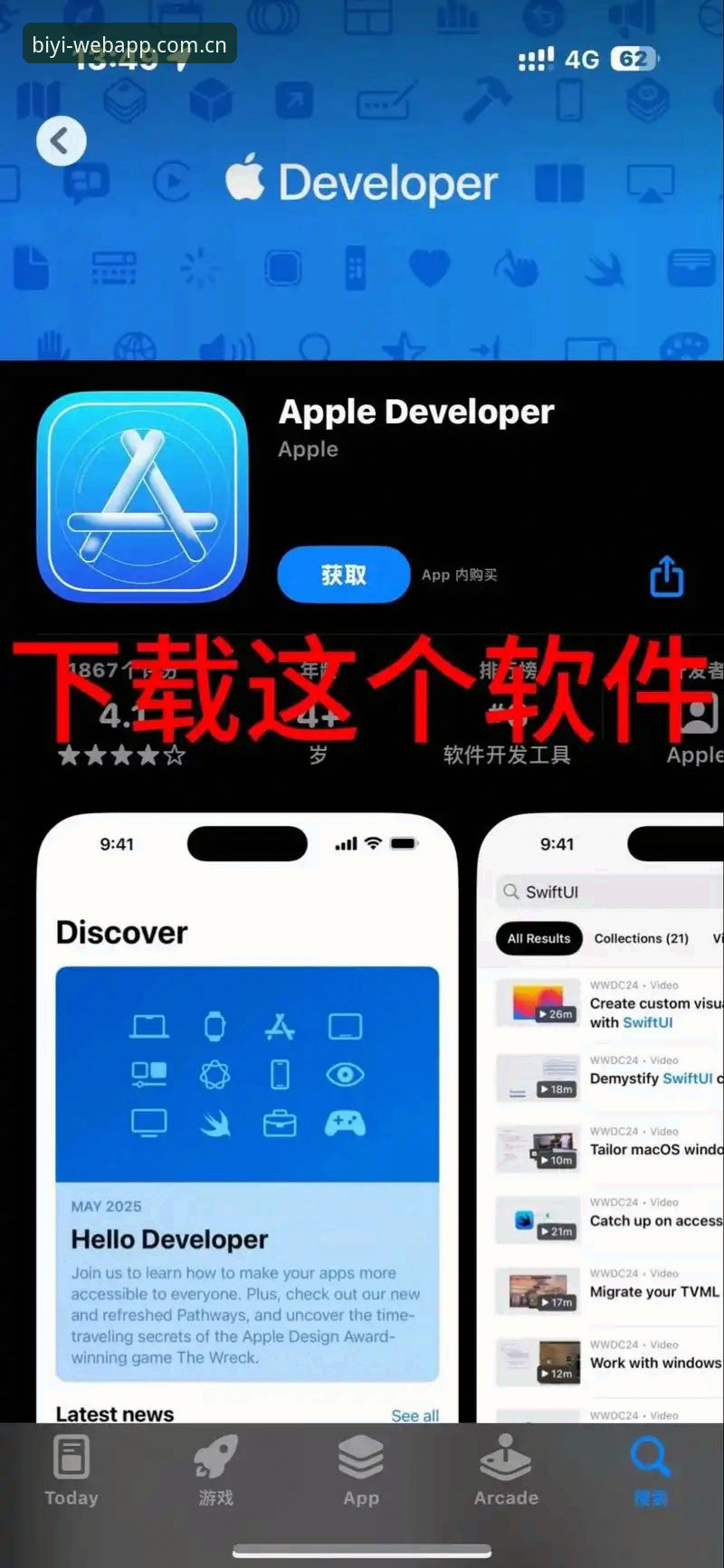 必一体育平台老版本vs新版本：熟悉的每次加载APP下载到底变在哪？